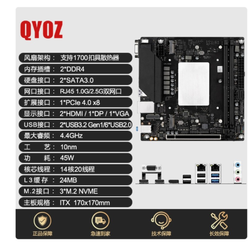 Office Furniture Com - Placa-mãe Q1HY/Q1J0 com комплект CPU i9