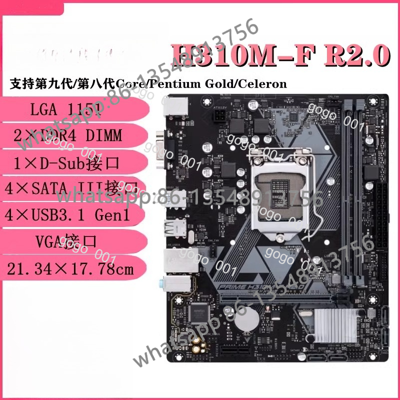 «H310M B360 B365 Z370 LGA1151  – обзор и цена Office Furniture Com