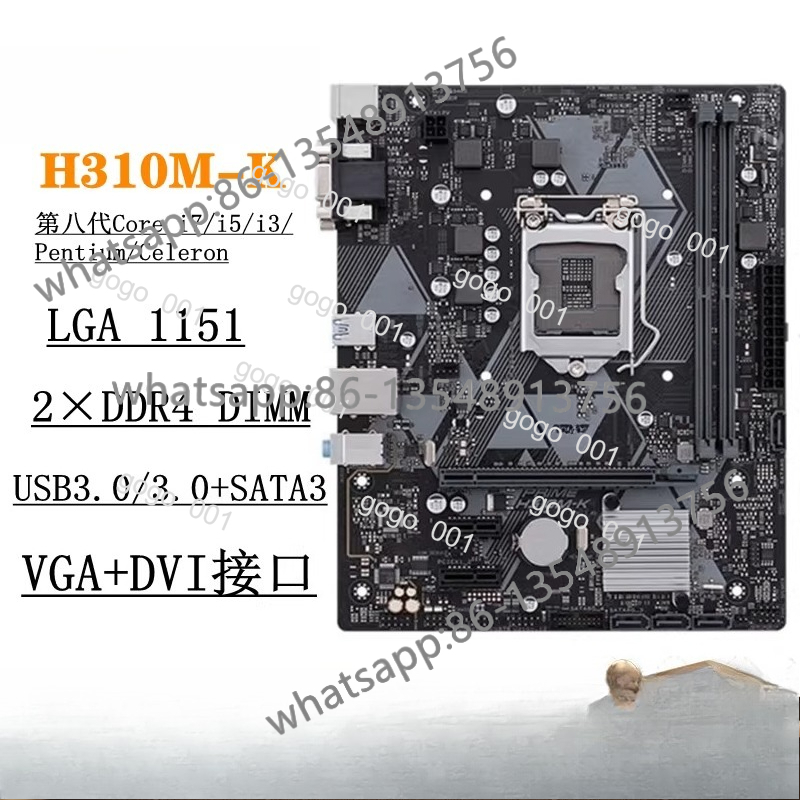 «H310M B360 B365 Z370 LGA1151  – обзор и цена Office Furniture Com
