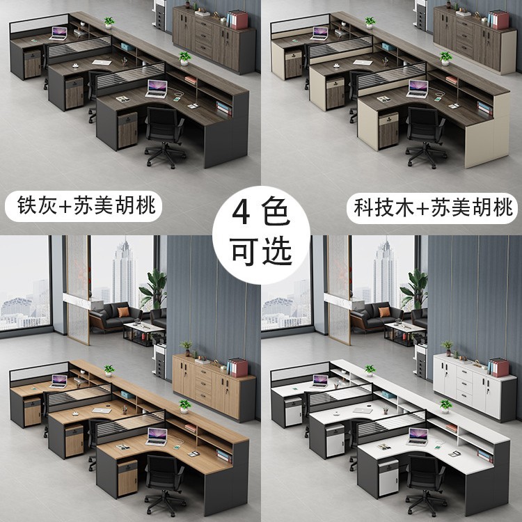 Комплект офисной мебели для 4- – обзор и цена Office Furniture Set