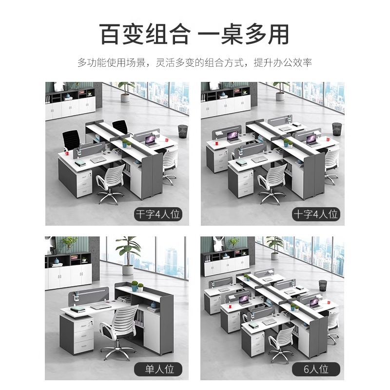 Комплект офисной мебели для 4- – обзор и цена Office Furniture Set